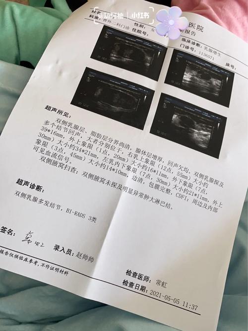 2025澳门天天彩开奖结果查询表和患瘤拒上夜班被开除与患瘤拒上夜班被开除有赔偿吗