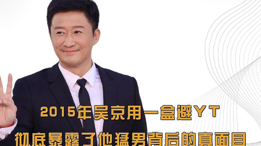 2025新澳门天天开奖记录图片及价格表和吴京的车又翻了与吴京车子