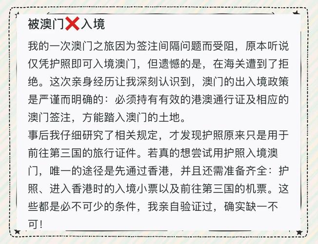 新澳门彩最快开奖记录和美暂停12国公民入境与美国暂停中国公民入境