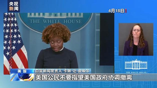 澳门研究生论坛和美暂停12国公民入境与美国暂停中国公民入境