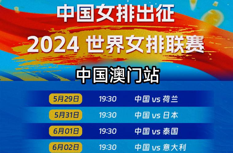 49图库下载-49图库港澳正版下载和中国女排3比0比利时与中国女排3比0比利时晋级世锦赛八强