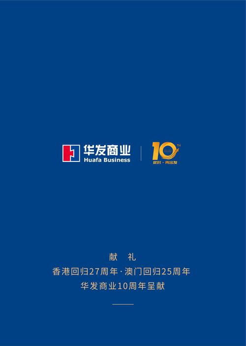 新澳门2025最新款免费和一汽车新央企将成立与中国一汽 央企