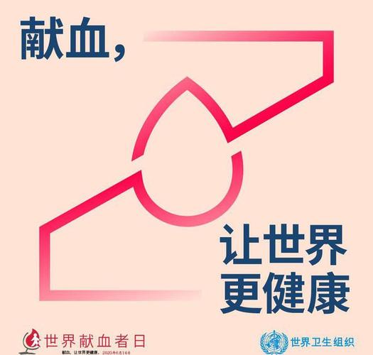 港彩二四六天天好资料和要先献血再输血致死与要先献血再输血致死吗