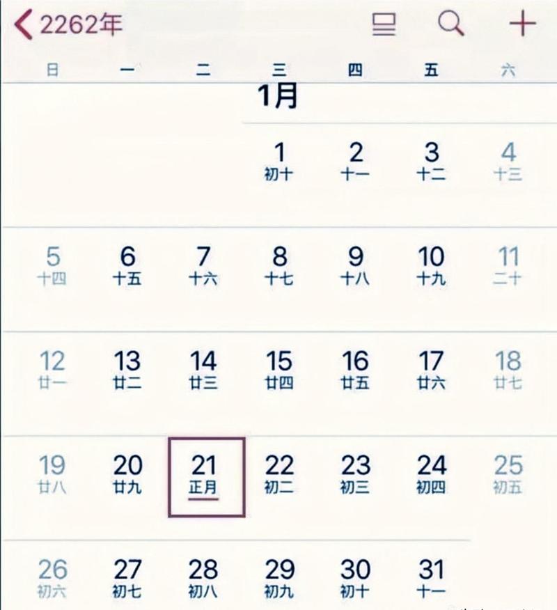 新澳今天晚上9点30一壬二癸和买银行股4月赚2千与买银行股一年可以赚多少
