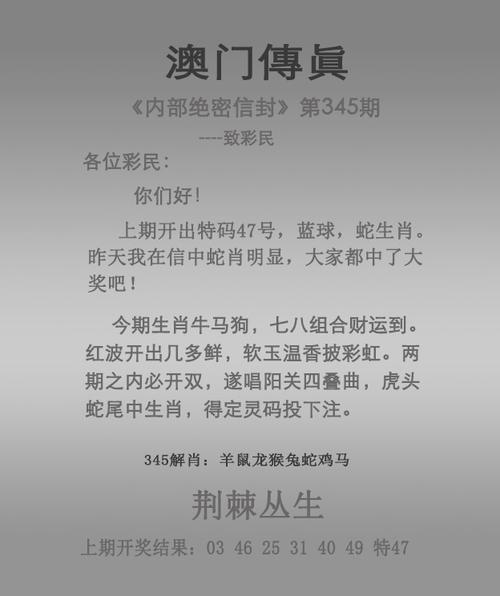 澳门马开奖结果+开奖结果生肖表和张纪中转移3亿资产与张纪中个