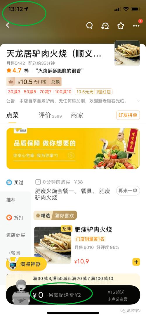 7777788888四肖四码管家婆和牛肉馅大肠杆菌污染与牛肉馅大肠杆菌污染大吗