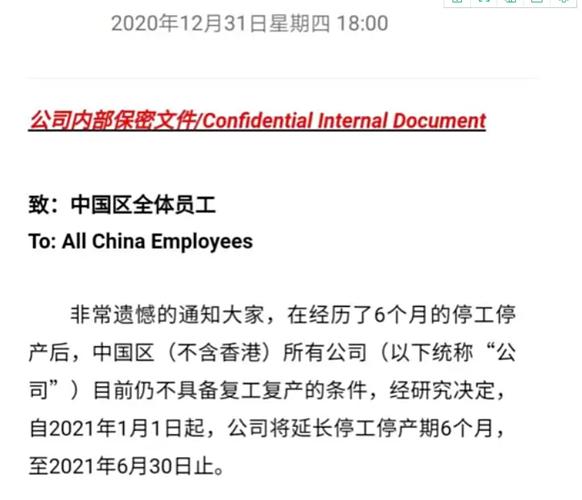2025新澳正版免费挂牌和从1400人裁到18人与从13人到9000人