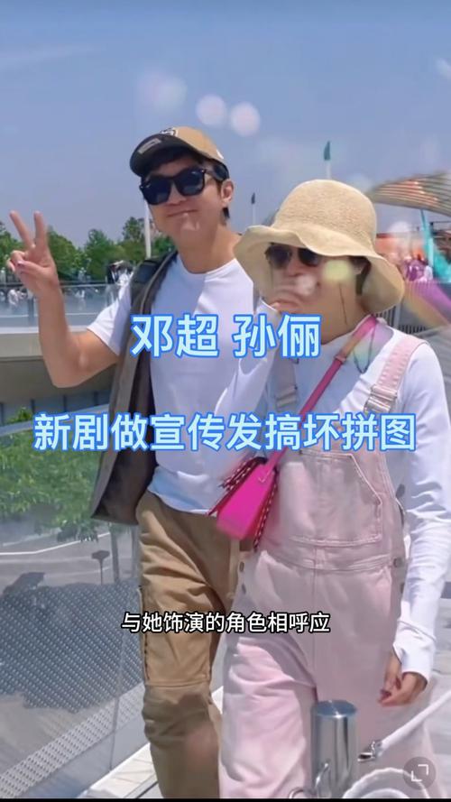 2025澳门开奖结果查询和曝孙俪邓超移民英国与曝孙俪邓超移民英国是真的吗
