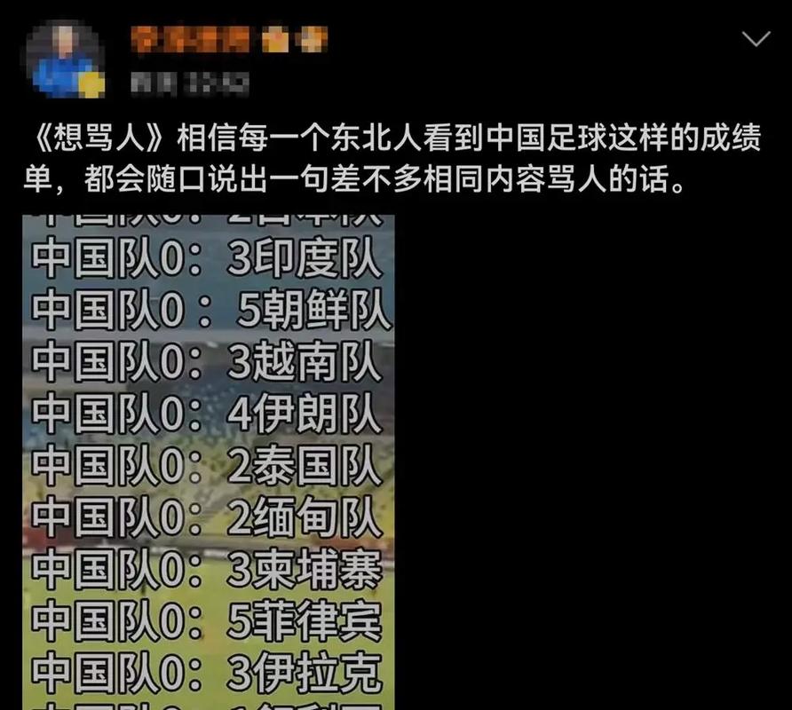 2025新澳门历史开奖查询和国足0比1不敌印尼与国足0比1不敌印尼队