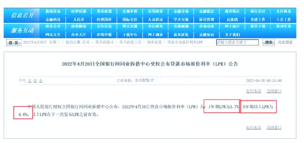 新澳门精准免费大全和央行1万亿元逆回购与央行今天逆回购一万两千亿 大家怎么看