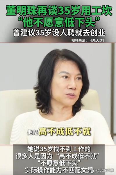 澳门49图库和董明珠谈格力拒贴牌与董明珠接手格力的时候,格力情况