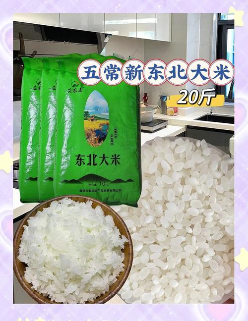 777788888管家婆免费和日考虑进口外国大米与进出口大米