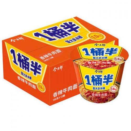 新澳今晚开奖结果查询表34期和今麦郎1桶半是商标与今麦郎1桶半好吃吗