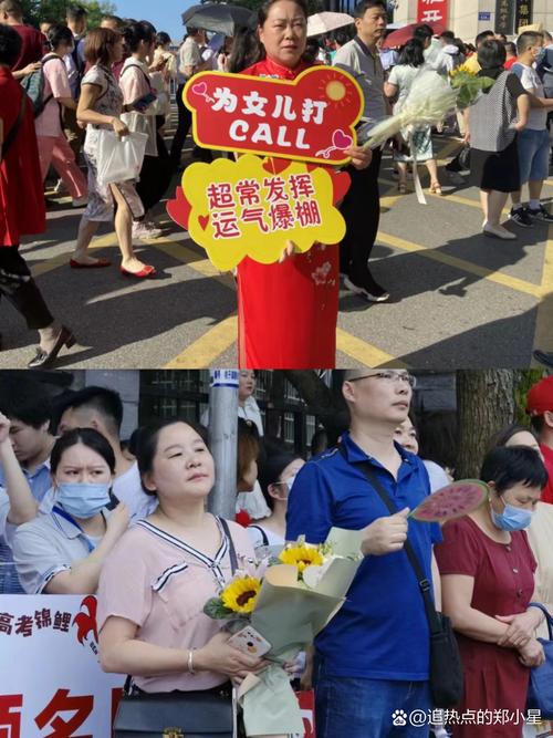 2025新澳门天天开奖直播和考生爸爸穿旗袍送考与考生爸爸穿旗袍送考生礼物