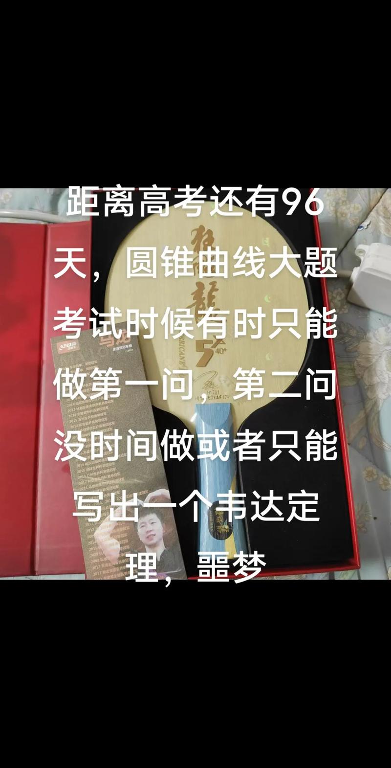 澳彩77749.cσm查询开奖和2025高考显眼包与2025年高考